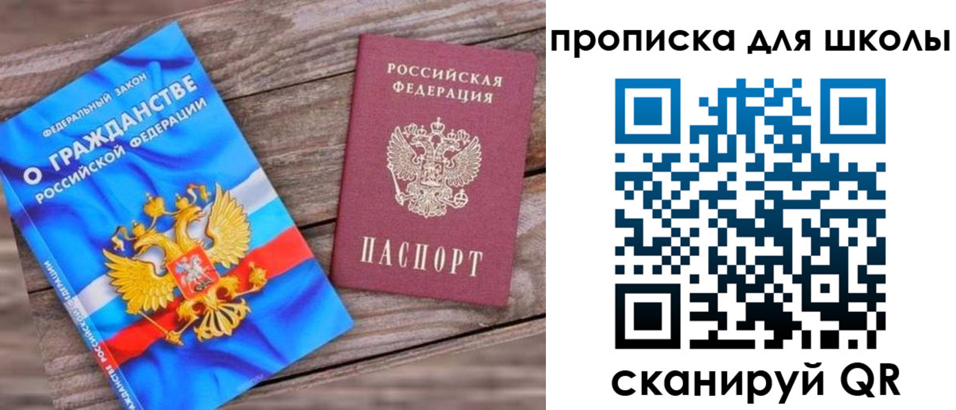 регистрация в Питкяранте