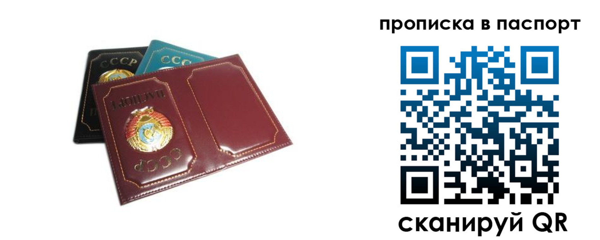 регистрация в Питкяранте