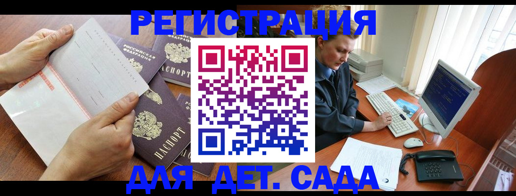 прописка от собственника в Питкяранте