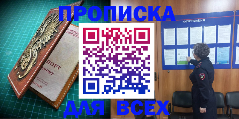 прописка иностранных граждан в Питкяранте