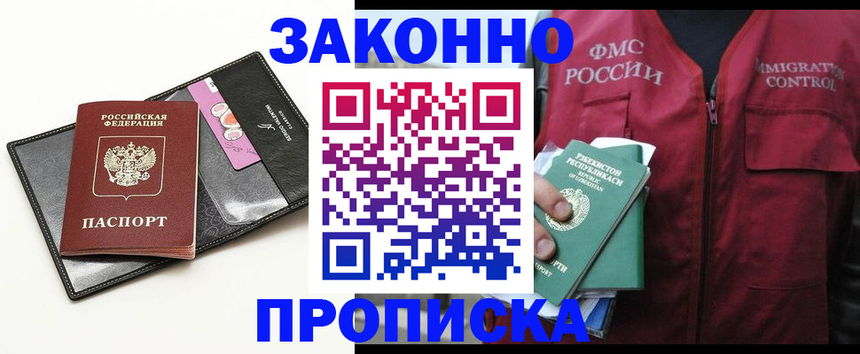временная регистрация собственник в Питкяранте