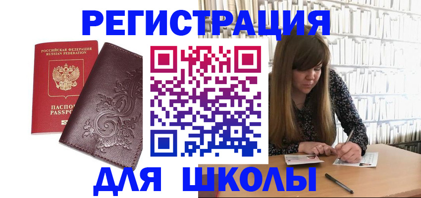 временная прописка в Питкяранте