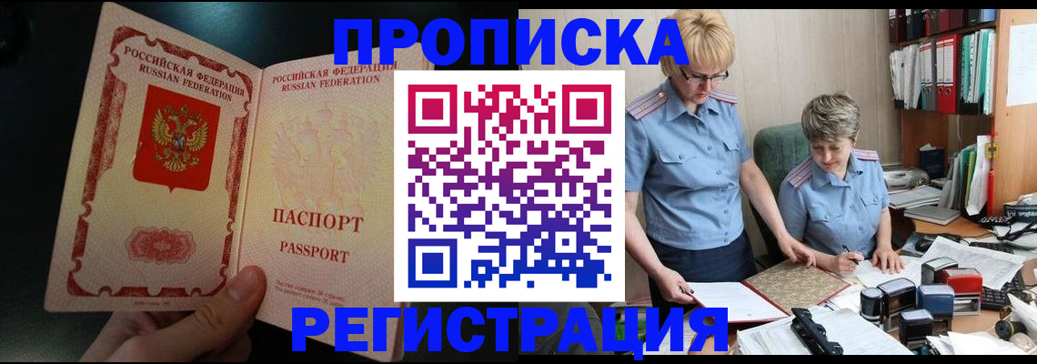 регистрация для дет. сада в Питкяранте
