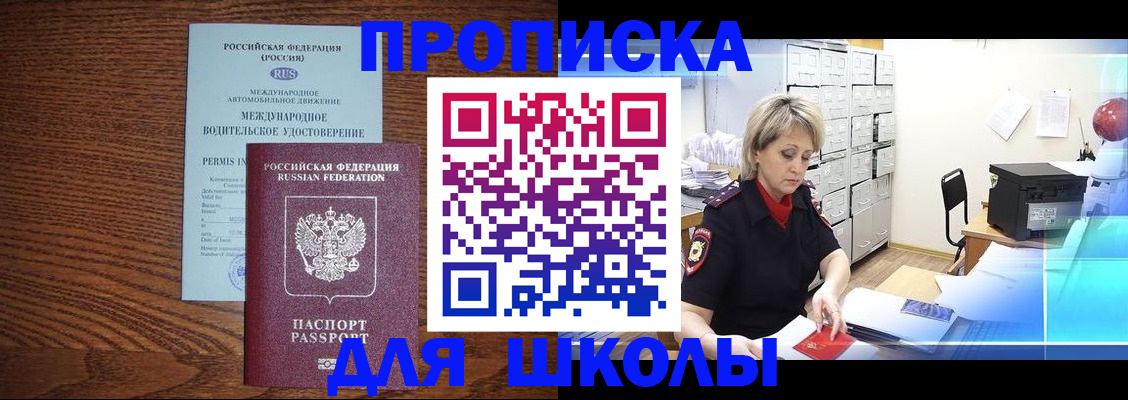 временная регистрация собственник в Питкяранте