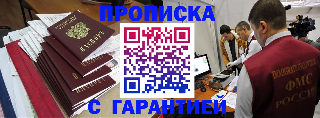 регистрация в Питкяранте