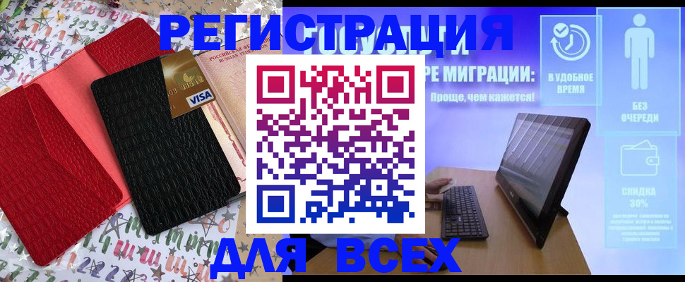 регистрация для дет. сада в Питкяранте